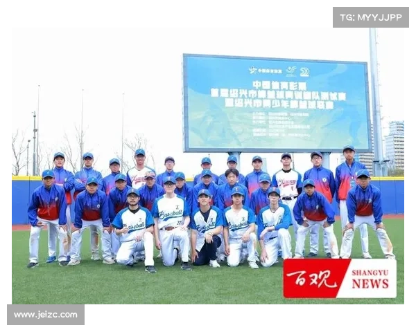 杭州队首夺全国青少年棒球锦标赛U8组冠军 创队史最佳战绩 杭州队首夺全国青少年棒球锦标赛U8组冠军 创队史最佳战绩