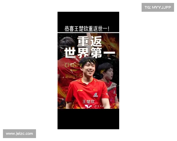 王楚钦拼尽全力赢得荣耀却难敌收入差距体育冠军的辛酸真相 王楚钦拼尽全力赢得荣耀却难敌收入差距体育冠军的辛酸真相